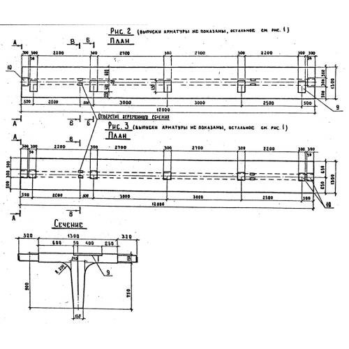 Мостовая балка пролетного строения Б 1200-120-95 Т28АIIIВ-1 Серия 3.503.1-73