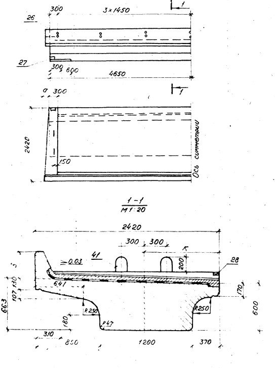 Балка ребристая БП93-М Серия 3.501.1-146