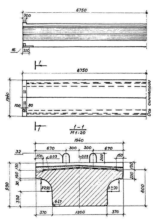 Балка ребристая БПД135 АIII Серия 3.501.1-146