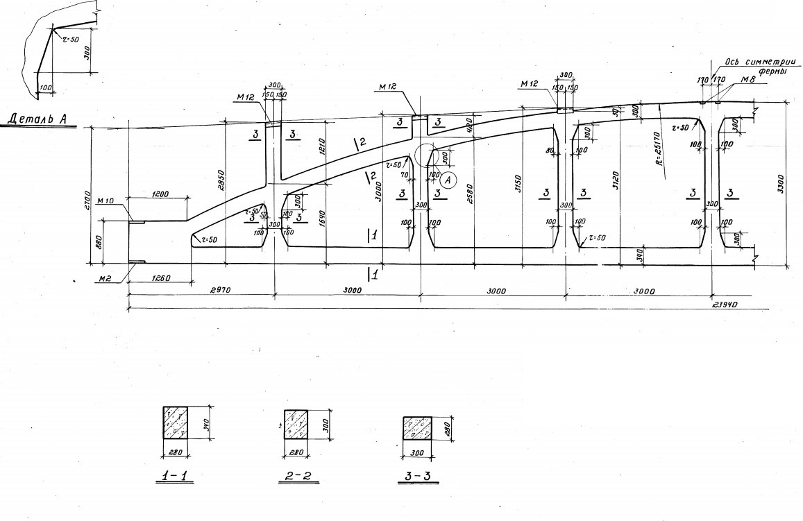 Ферма ФБНМ 24IV-10АIV Серия 1.463-3