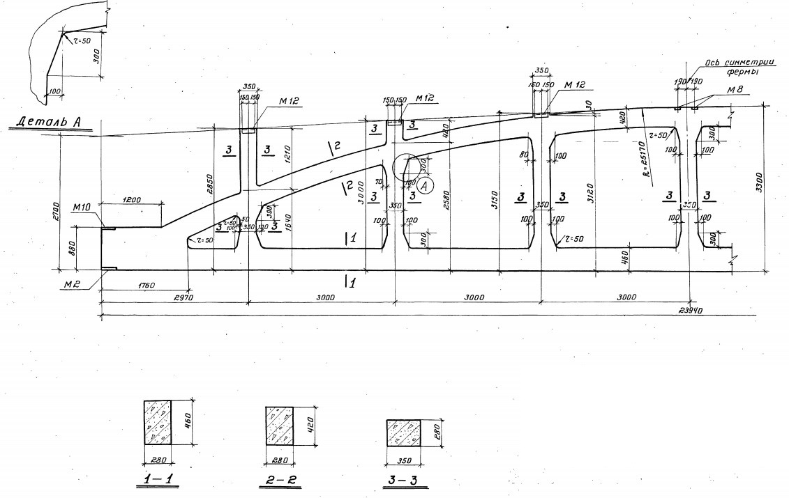 Ферма ФБНМ 24V-15АIIIВ Серия 1.463-3