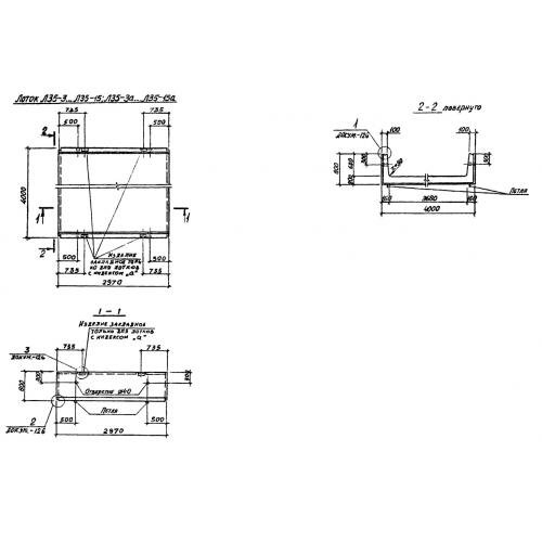 Лоток железобетонный Л 35-5 а Серия 3.006.1-2/87 Выпуск 1