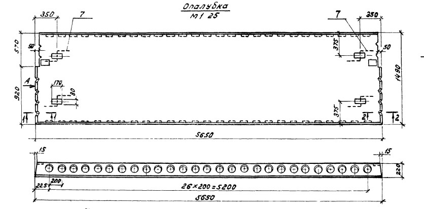 Панель ПК 56.15-10 АIVп-1 Серия 1.041-1